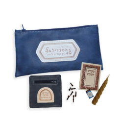 Havdala Travel Kit
