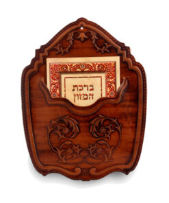 Magnet Birkat Hamazon Holder