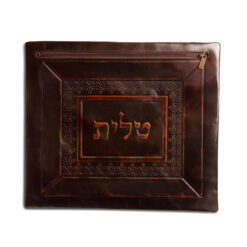 Leather Tallit Bag - Classic
