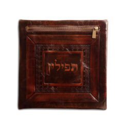 Leather Tefillin Bag - Classic