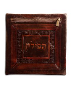 Leather Tefillin Bag - Classic