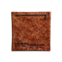 Leather Tefillin Bag - Modern