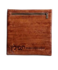 Leather Tefillin Bag - Text