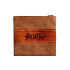 Tefillin Bag - Leather Strip