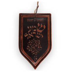 שמע ישראל