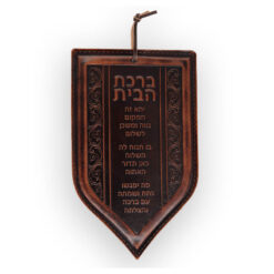 ברכת הבית