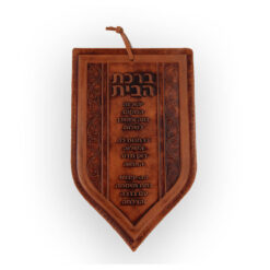 ברכת הבית - שורות