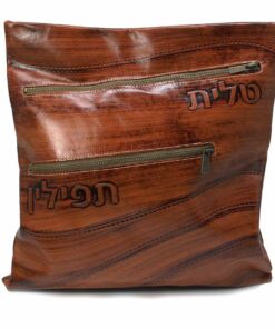 נרתיק טלית ותפילין - דגם שובל גוון קוניאק