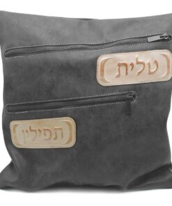 נרתיק טלית ותפילין - דגם עיטור עור גוון אפור