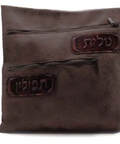 נרתיק טלית ותפילין - דגם עיטור עור גוון חום