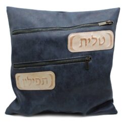 נרתיק טלית ותפילין - דגם עיטור עור גוון כחול