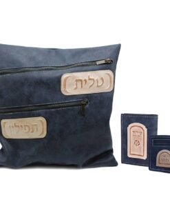 טלית ותפילין בתיק אחד