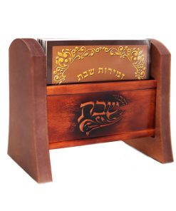 Zmirot Shabbat Holder - Album