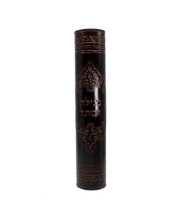 Leather Megila Holder - 30 CM