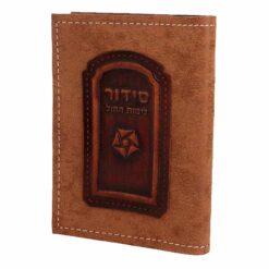 סידור גוון  קוניאק