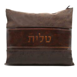 נרתיק לטלית דגם רצועה - גוון חום