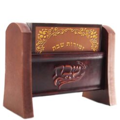 מעמד זמירות - דגם לשם גוון חום