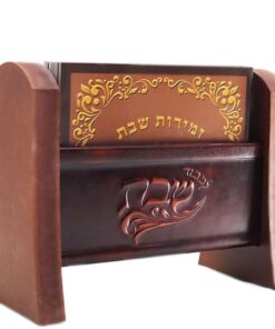 מעמד זמירות - דגם לשם גוון חום