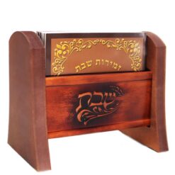 מעמד זמירות - דגם לשם גוון קוניאק