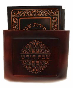 מעמד זמירות  - דגם כיס גוון חום