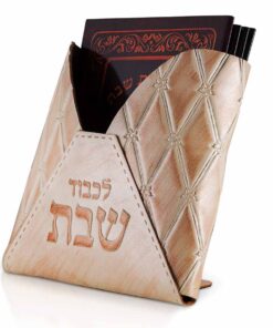 מעמד זמירות שבת -דגם מעטפה גוון בז'