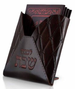 מעמד זמירות שבת -דגם מעטפה גוון חום