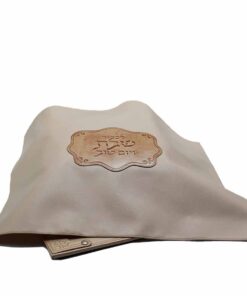 כיסוי לחלות  - דגם עיטור גוון בז'