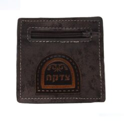 נרתיק כיס לצדקה גוון חום