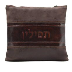 נרתיק לתפילין - דגם רצועה גוון חום