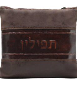 נרתיק לתפילין - דגם רצועה גוון חום