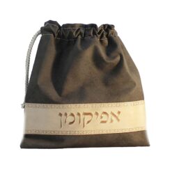 נרתיק אפיקומן גוון אפור