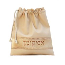 נרתיק אפיקומן גוון בז'