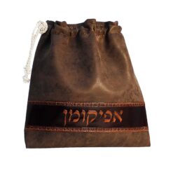 נרתיק אפיקומן גוון חום
