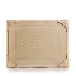 מגש לחלות - דגם עור מלא קלאסי גוון בז'