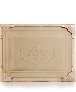 מגש לחלות - דגם עור מלא קלאסי גוון בז'