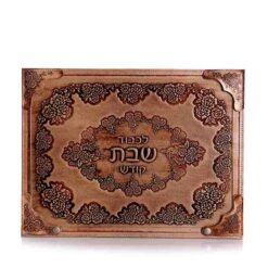 מגש לחלות - דגם עור מלא פרחוני גוון בז'