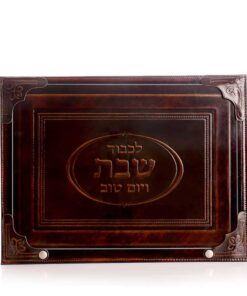 מגש לחלות - דגם עור מלא קלאסי גוון חום