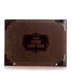 מגש לחלות - דגם עיטור גוון חום