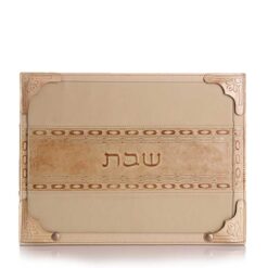 מגש לחלות - דגם רצועת עור  גוון בז'