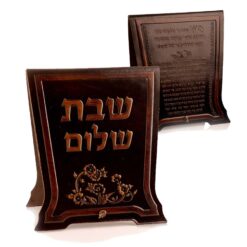 מעמד ברכת הדלקת נרות גוון חום