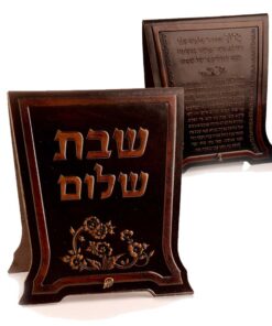 מעמד ברכת הדלקת נרות גוון חום