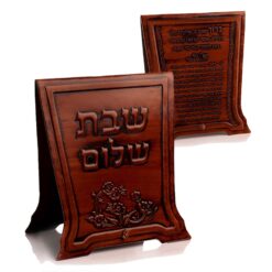 מעמד ברכת הדלקת נרות גוון קוניאק