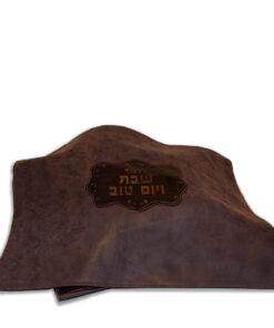 כיסוי לחלות  - דגם עיטור גוון חום