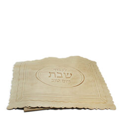 כיסוי לחלות  - דגם קלאסי גוון בז'