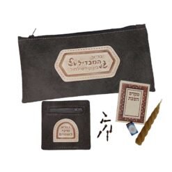 ערכת נסיעה להבדלה - גוון אפור