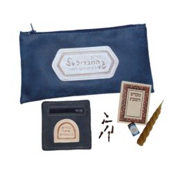 ערכת נסיעה להבדלה - גוון כחול