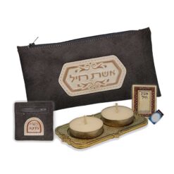ערכת נסיעה להדלקת נרות שבת - גוון אפור