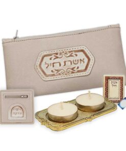 ערכת נסיעה להדלקת נרות שבת - גוון בז'