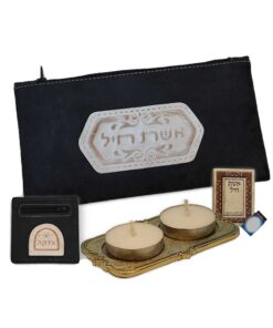 ערכת נסיעה להדלקת נרות שבת - גוון שחור