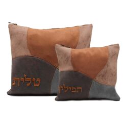 סט נרתיק טלית ותפילין דגם טלאים גוון חום
